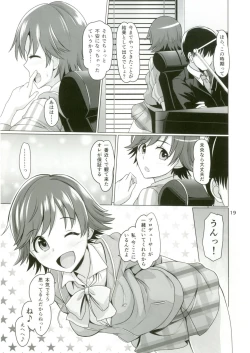 Page 20 of STEP ST@R