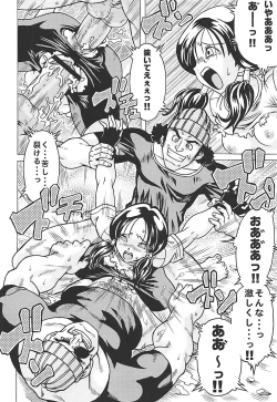 Page 21 of Osage Spats Kikiippatsu