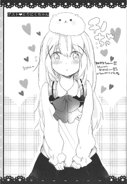 Page 21 of Gochuumon wa ChinoUsa desu ka?