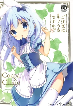 Page 2 of Gochuumon wa ChinoUsa desu ka?