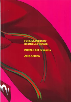 Page 34 of Zenbu Lily ga Warui