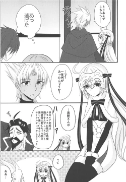 Page 6 of Zenbu Lily ga Warui