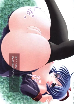 Page 6 of Aeterna Lv.1