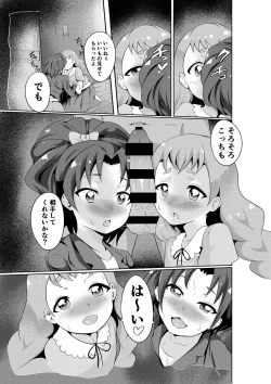 Page 8 of Neko to Risu to Lion no Hon