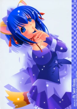 Page 13 of Aeterna Lv.3