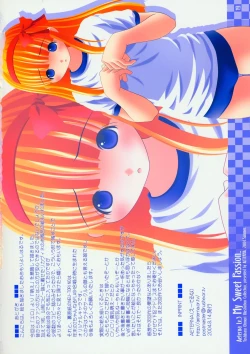 Page 19 of Aeterna Lv.3