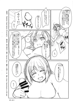 Page 15 of Sweetest Experiments