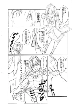 Page 3 of Sweetest Experiments