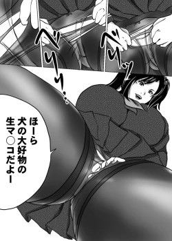 Page 16 of Imouto Tomomi-chan no Fetish Choukyou Ch. 10