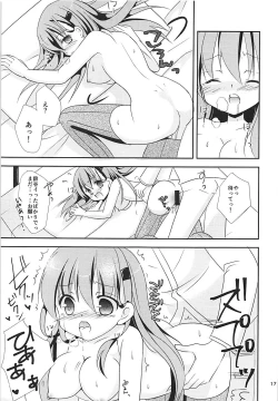 Page 16 of Jealousy Panic