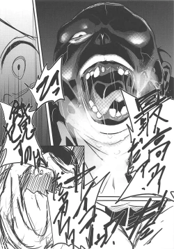 Page 15 of Ushioshuu