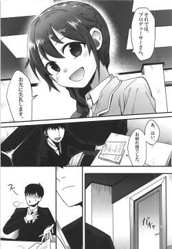 Page 5 of Anata wa Mayu no
