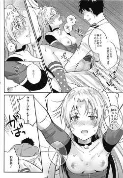Page 15 of Cleveland to Yoidore Ecchi