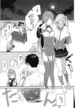 Page 2 of Cleveland to Yoidore Ecchi