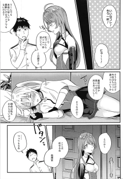 Page 4 of Cleveland to Yoidore Ecchi
