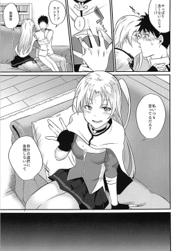 Page 8 of Cleveland to Yoidore Ecchi
