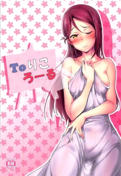 Page 1 of To Ricolore