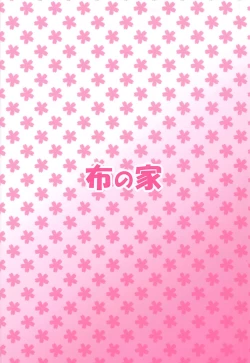 Page 20 of To Ricolore