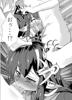 Page 10 of Katori-san no Kageki na H