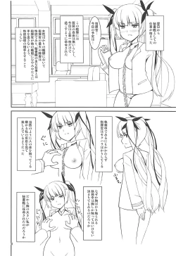 Page 7 of Honolulu Kunren Beya Iki