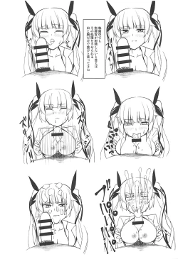 Page 8 of Honolulu Kunren Beya Iki