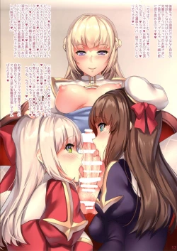 Page 12 of Prontera Milk