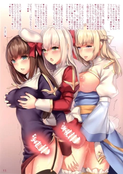 Page 13 of Prontera Milk