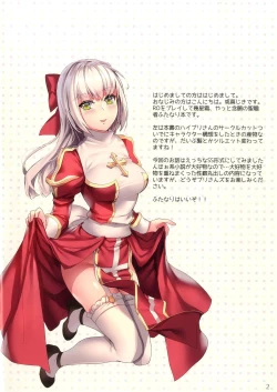 Page 2 of Prontera Milk