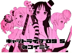 Page 1 of Cat Life'09 S