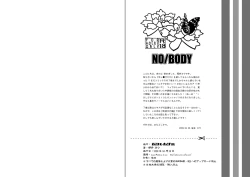 Page 10 of NO/BODY