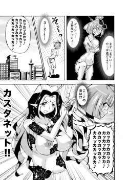 Page 9 of Sharuru will Dance