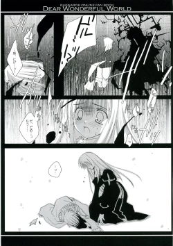 Page 13 of DEAR WONDERFUL WORLD