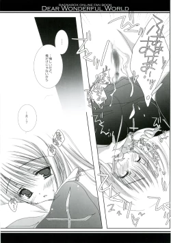 Page 22 of DEAR WONDERFUL WORLD