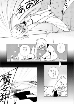 Page 4 of Love and Power