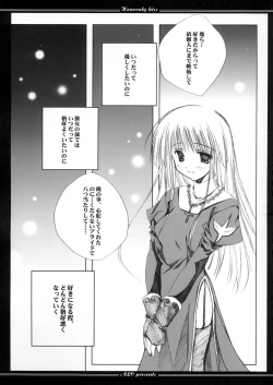 Page 15 of Heavenly Kiss