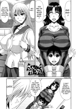 Page 86 of Tomo Haha