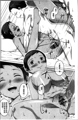 Page 134 of Junjou Chijo Bitch - Innocent Slut A bitch