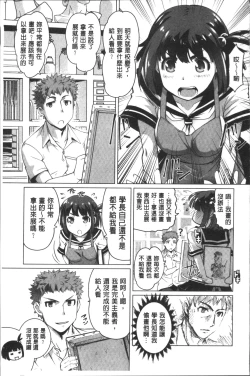 Page 105 of HotSpring has come