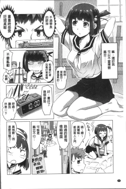 Page 108 of HotSpring has come