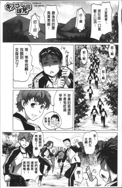 Page 121 of HotSpring has come