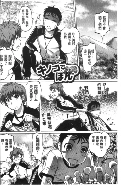 Page 122 of HotSpring has come