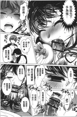 Page 131 of HotSpring has come