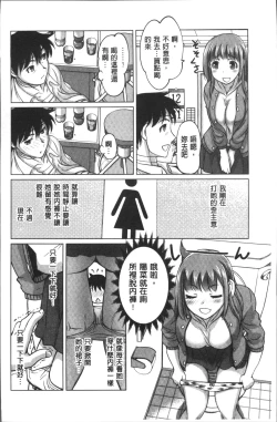 Page 150 of HotSpring has come