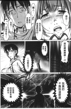 Page 159 of HotSpring has come