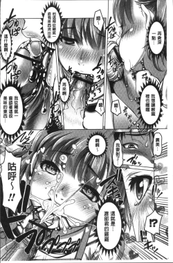 Page 166 of HotSpring has come