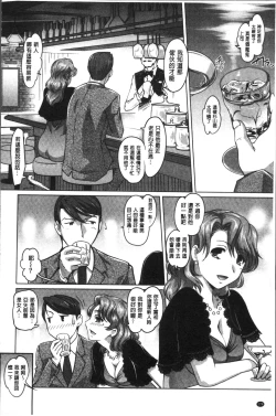 Page 178 of HotSpring has come