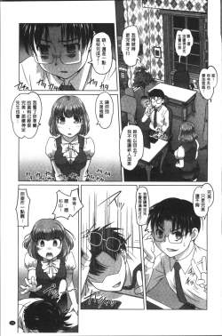 Page 185 of HotSpring has come