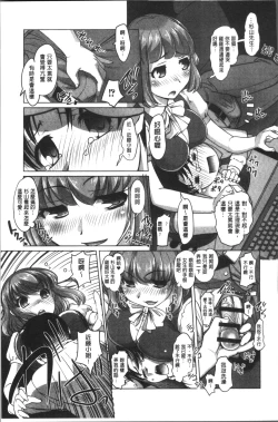 Page 187 of HotSpring has come