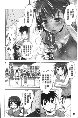 Page 46 of HotSpring has come