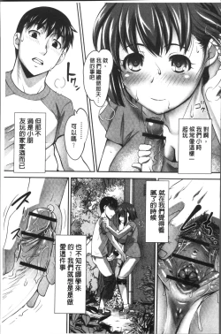 Page 55 of HotSpring has come